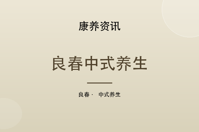 大雪时节气郁体质怎么吃?香菇萝卜食养搭配