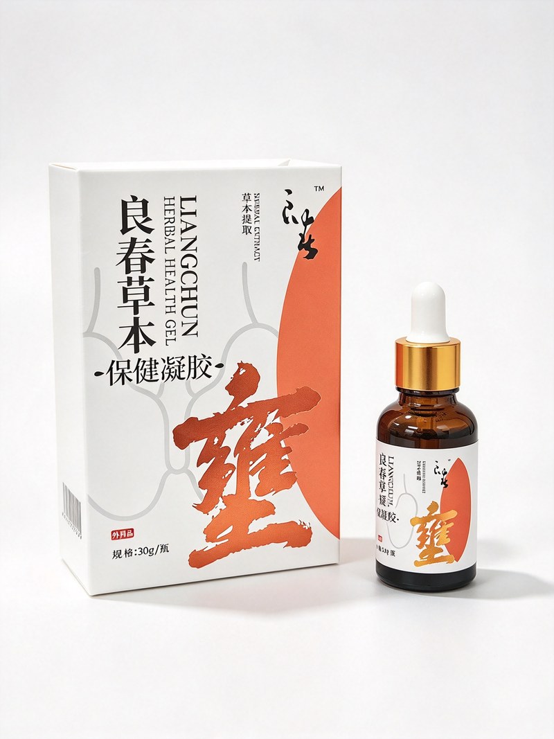 良春草本系列